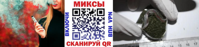 БУТИРАТ Butirat Енисейск