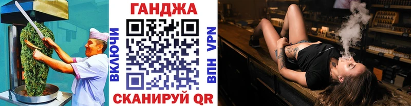 Купить  Енисейск  Cannafood конопля 