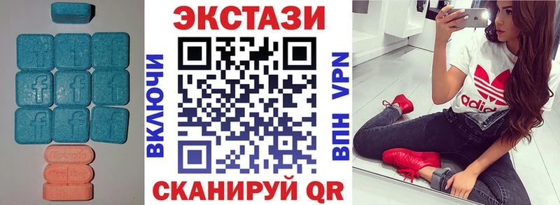 ЭКСТАЗИ MDMA  Купить где  Енисейск 
