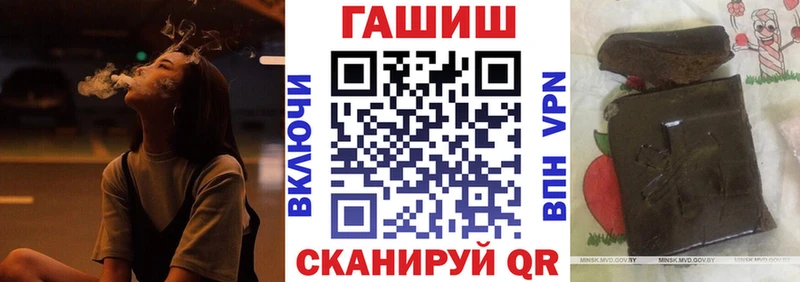 ГАШИШ hashish  Купить закладки  Енисейск 