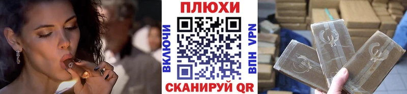 ГАШИШ Cannabis Енисейск
