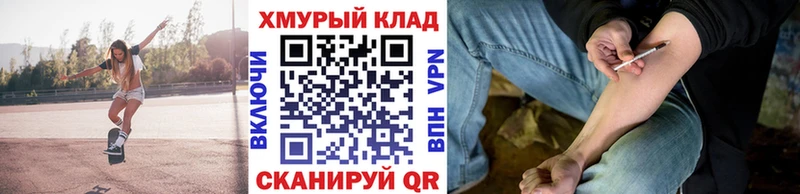 Героин Афган  Купить где  Енисейск 