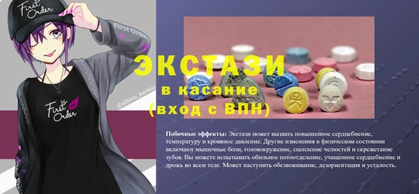 мефедрон VHQ Иннополис