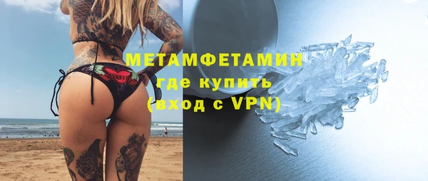хмурый Инсар