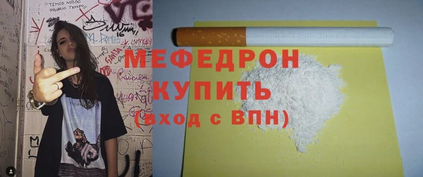 мефедрон VHQ Иннополис