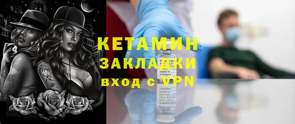 мефедрон VHQ Иннополис