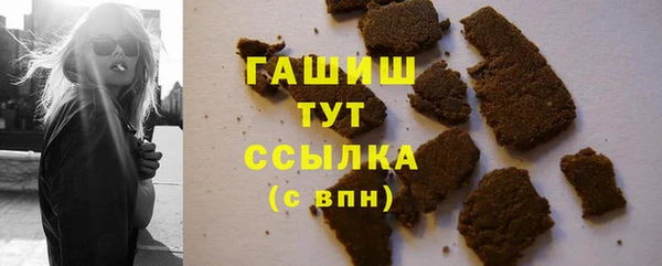 хмурый Инсар