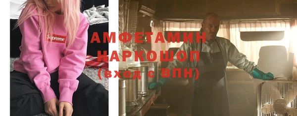 мефедрон VHQ Иннополис