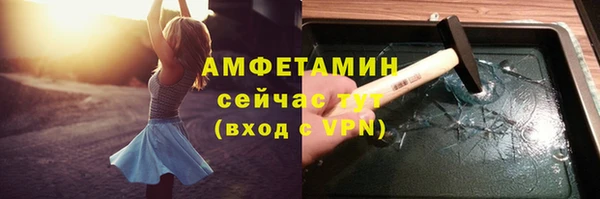 мефедрон VHQ Иннополис