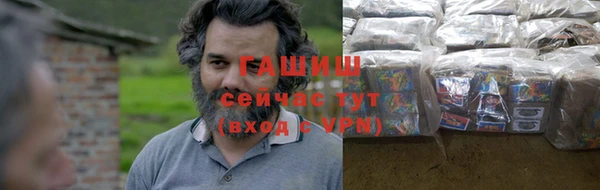 хмурый Инсар