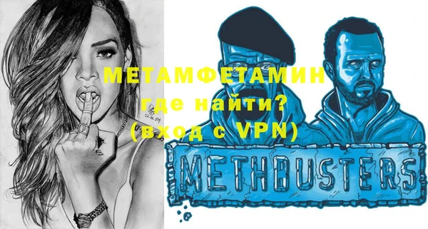 хмурый Инсар