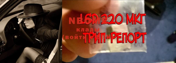 мефедрон VHQ Иннополис