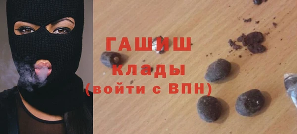 мефедрон VHQ Иннополис