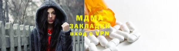 PSILOCYBIN Инта