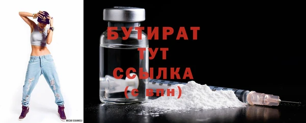 хмурый Инсар