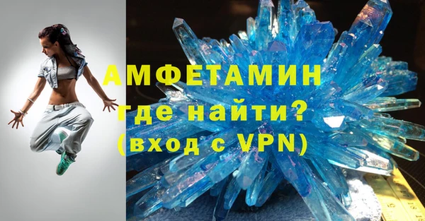 PSILOCYBIN Инта