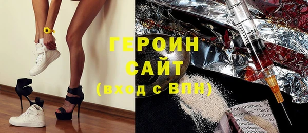 PSILOCYBIN Инта