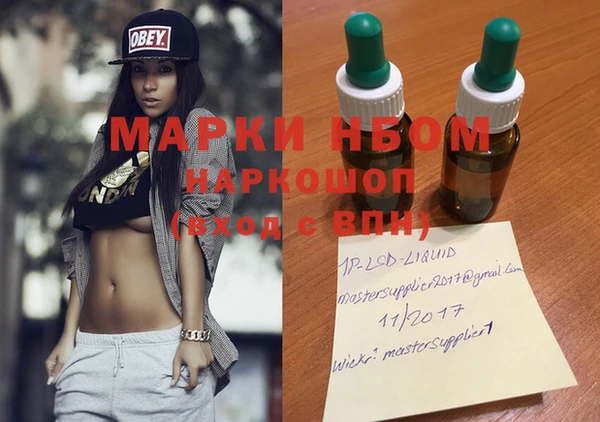 мефедрон VHQ Иннополис