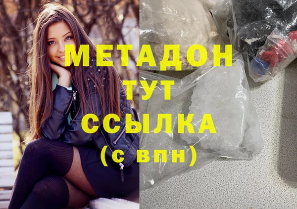 хмурый Инсар