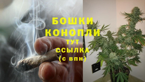 мефедрон VHQ Иннополис