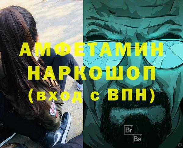 мефедрон VHQ Иннополис