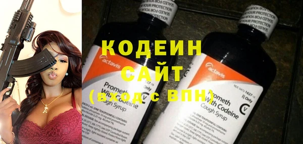 мефедрон VHQ Иннополис