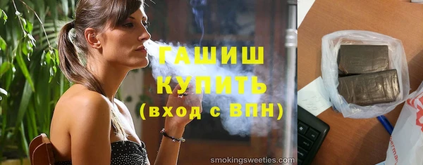 PSILOCYBIN Инта