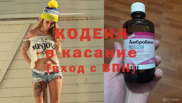 мефедрон VHQ Иннополис