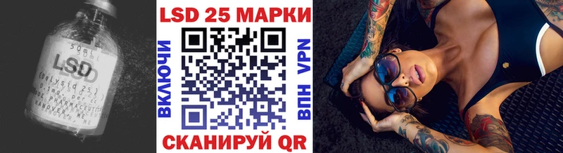 Купить где  Енисейск  LSD-25 экстази кислота 