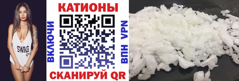 МЕФ мяу мяу  Купить закладки  Енисейск 