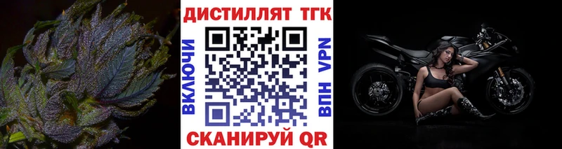 ТГК THC oil  Купить  Енисейск 